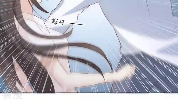 繁星坠落的食光第89话 你不配