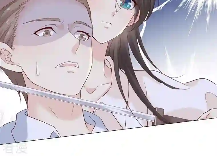 繁星坠落的食光第89话 你不配