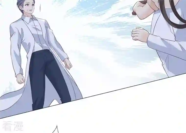 繁星坠落的食光第89话 你不配