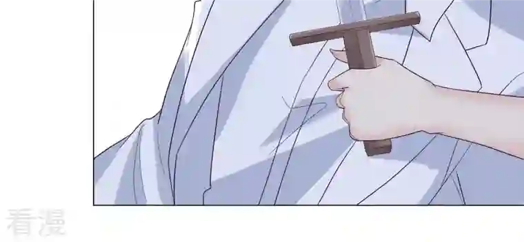 繁星坠落的食光第89话 你不配