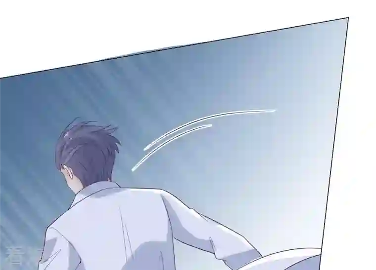 繁星坠落的食光第89话 你不配