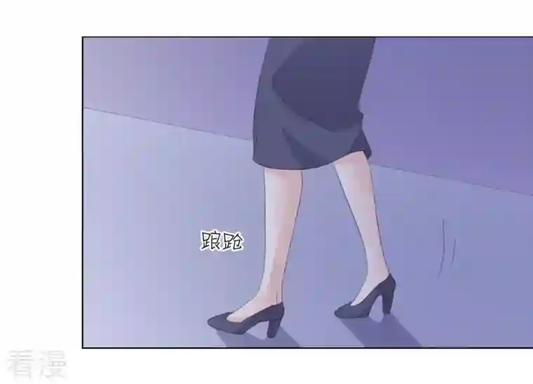 繁星坠落的食光第90话 制裁盛安文