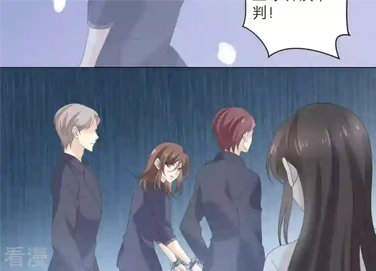 繁星坠落的食光第90话 制裁盛安文