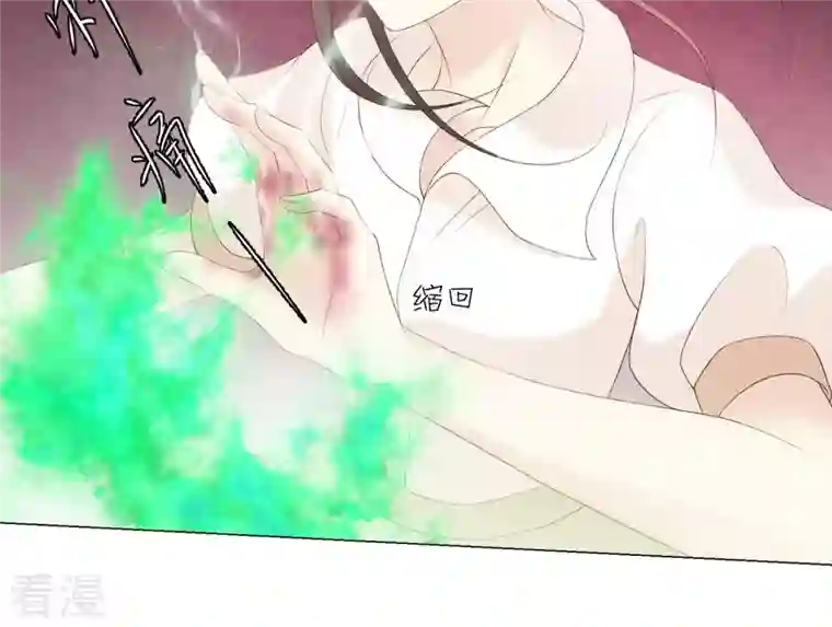 繁星坠落的食光第90话 制裁盛安文