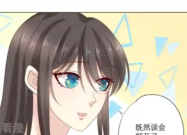 繁星坠落的食光第91话 庆祝