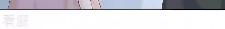繁星坠落的食光第91话 庆祝