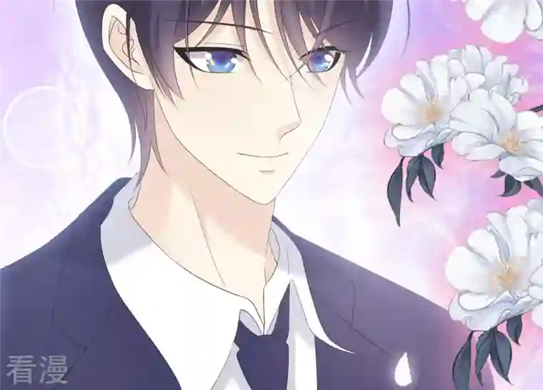 繁星坠落的食光第91话 庆祝