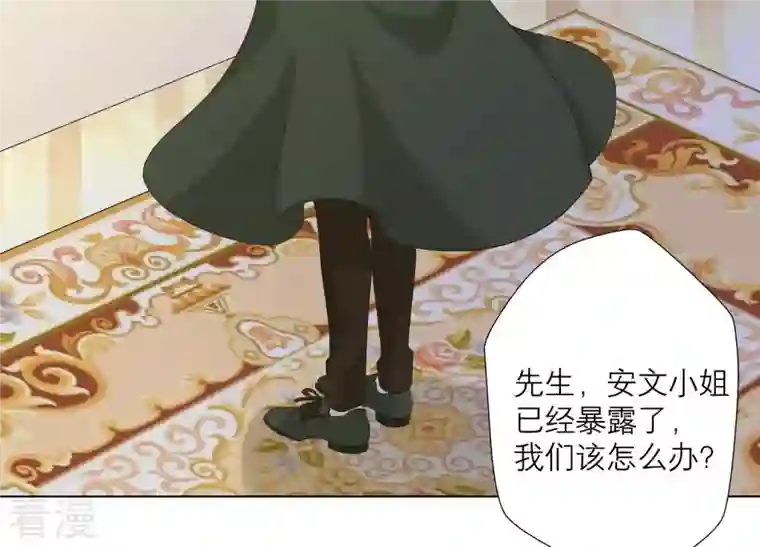 繁星坠落的食光第91话 庆祝