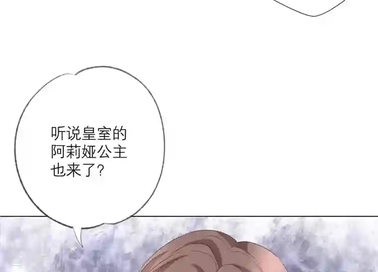 繁星坠落的食光第91话 庆祝