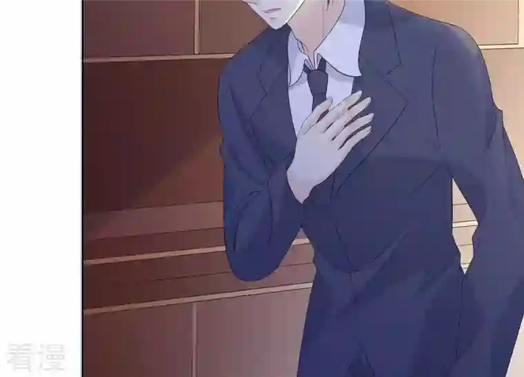 繁星坠落的食光第91话 庆祝