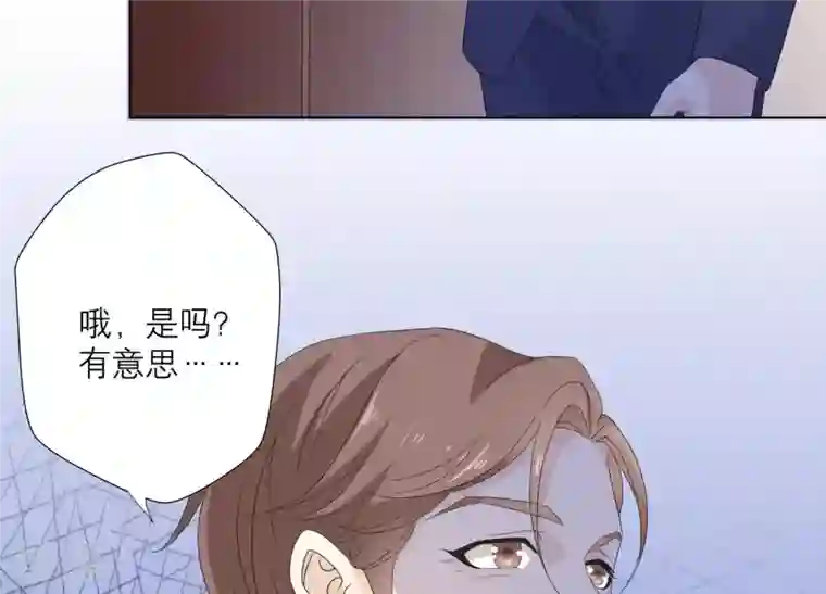 繁星坠落的食光第91话 庆祝
