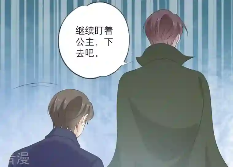 繁星坠落的食光第91话 庆祝