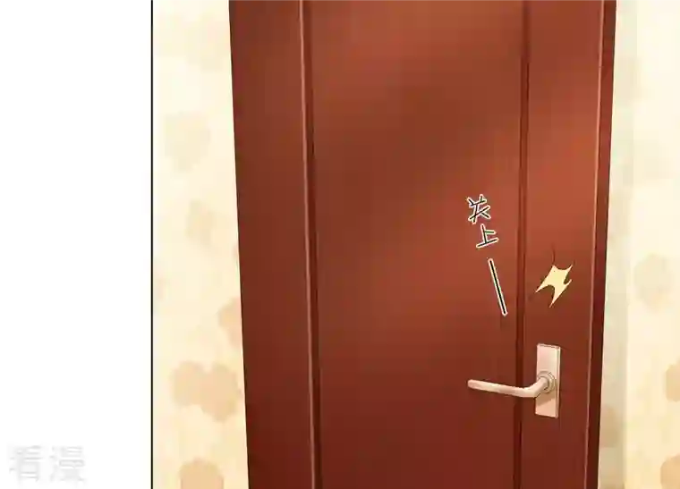 繁星坠落的食光第91话 庆祝