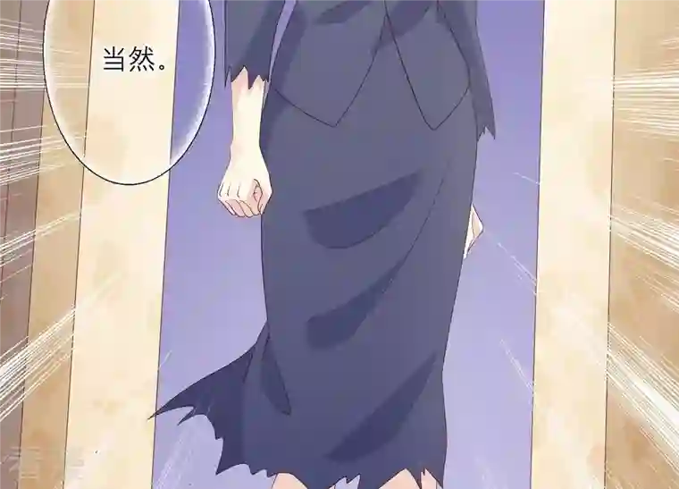 繁星坠落的食光第91话 庆祝