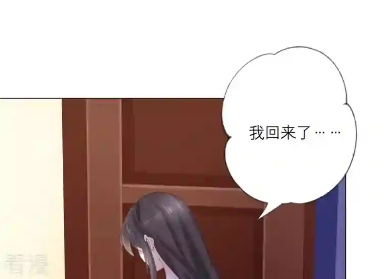 繁星坠落的食光第91话 庆祝