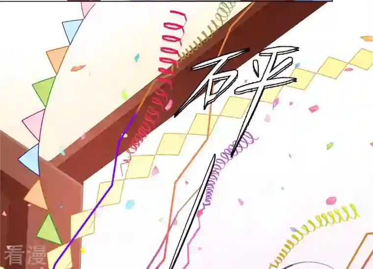 繁星坠落的食光第91话 庆祝