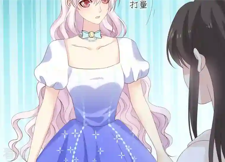 繁星坠落的食光第91话 庆祝