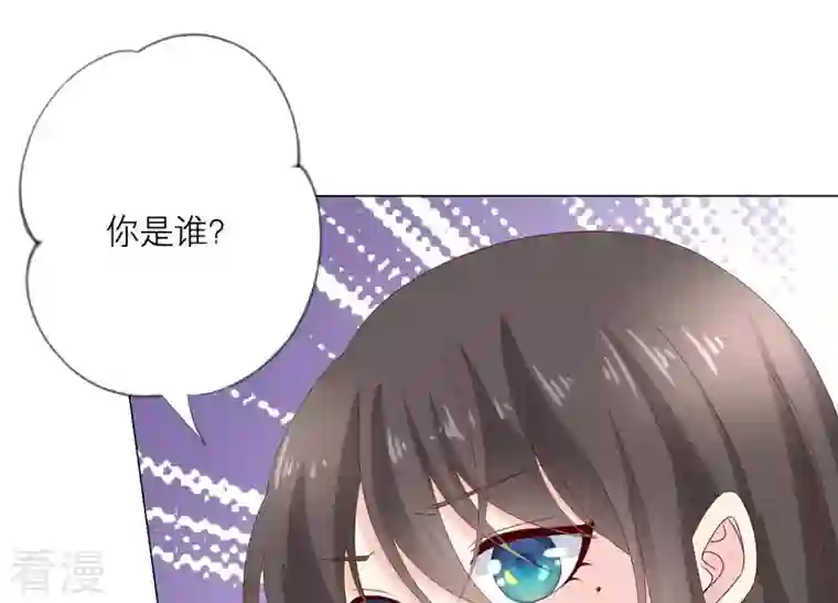 繁星坠落的食光第91话 庆祝
