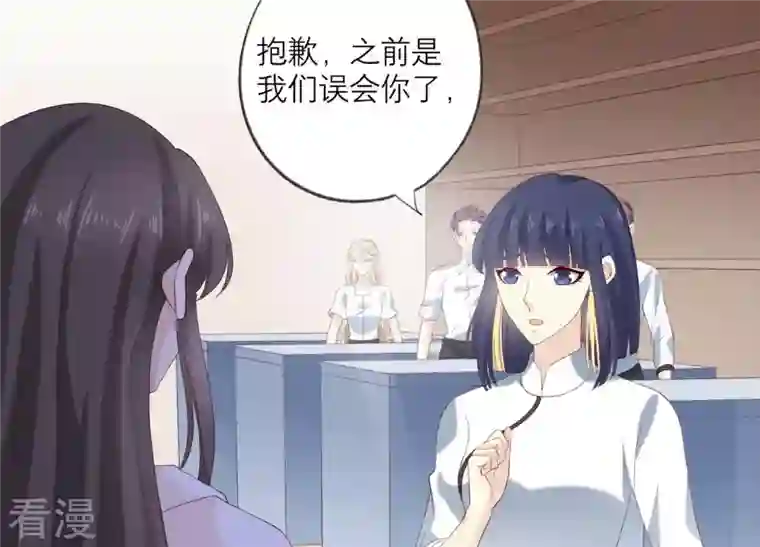 繁星坠落的食光第91话 庆祝