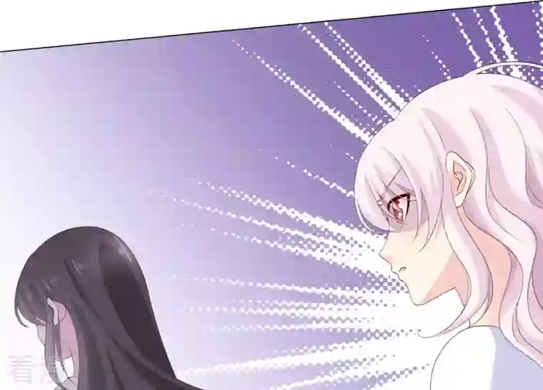 繁星坠落的食光第92话 挑拨离间