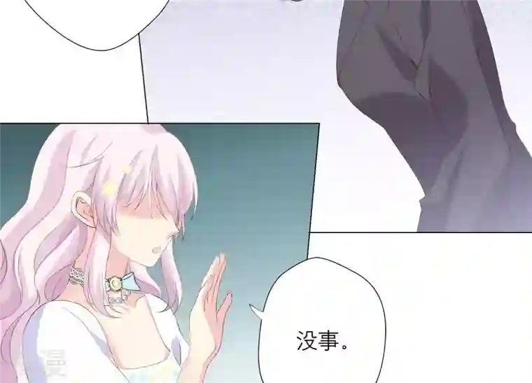 繁星坠落的食光第92话 挑拨离间
