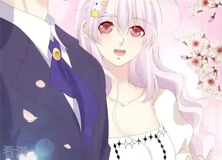 繁星坠落的食光第93话 争风吃醋的小作精