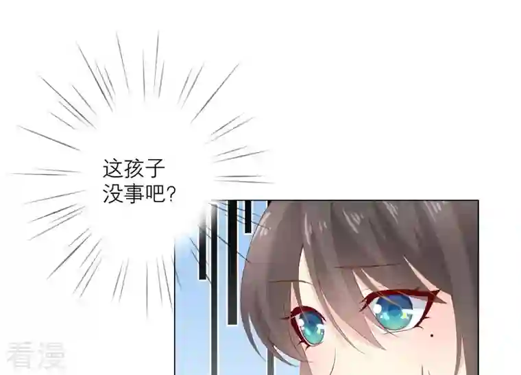 繁星坠落的食光第93话 争风吃醋的小作精