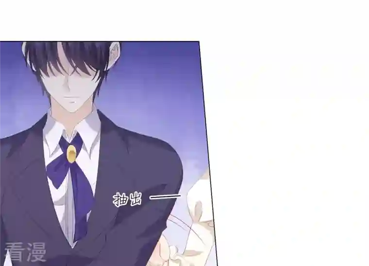 繁星坠落的食光第93话 争风吃醋的小作精