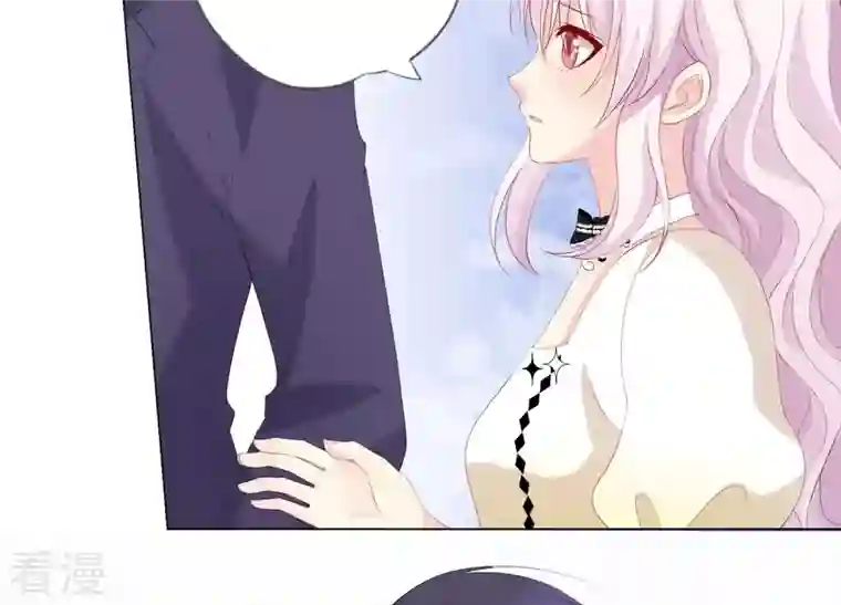 繁星坠落的食光第93话 争风吃醋的小作精