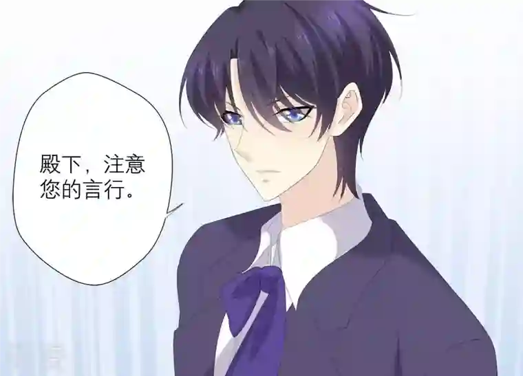 繁星坠落的食光第93话 争风吃醋的小作精