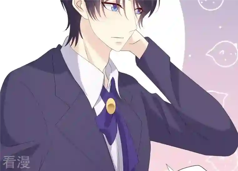 繁星坠落的食光第93话 争风吃醋的小作精