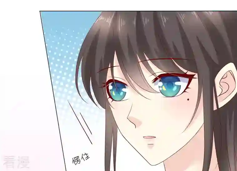 繁星坠落的食光第93话 争风吃醋的小作精
