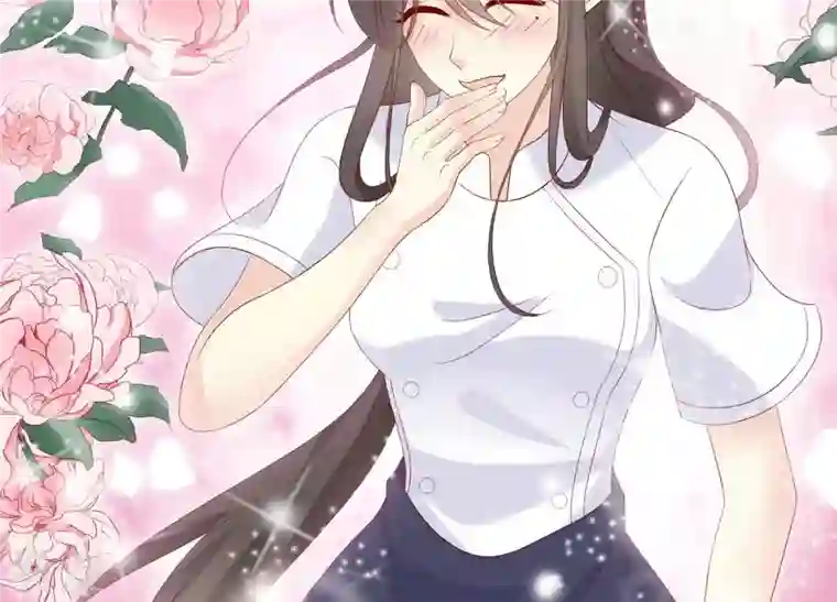 繁星坠落的食光第93话 争风吃醋的小作精