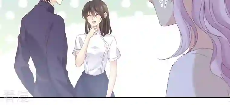 繁星坠落的食光第93话 争风吃醋的小作精