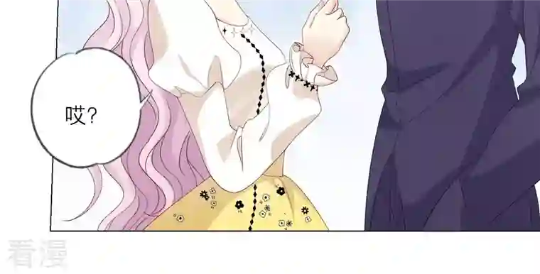 繁星坠落的食光第93话 争风吃醋的小作精