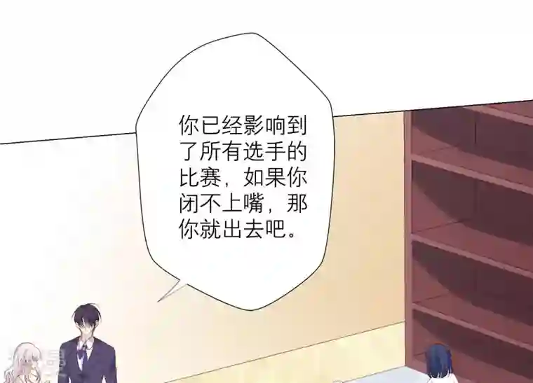繁星坠落的食光第93话 争风吃醋的小作精