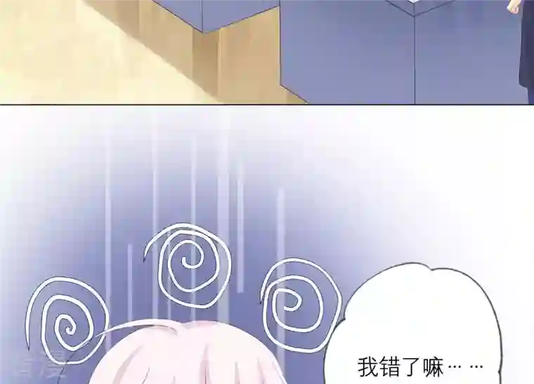 繁星坠落的食光第93话 争风吃醋的小作精
