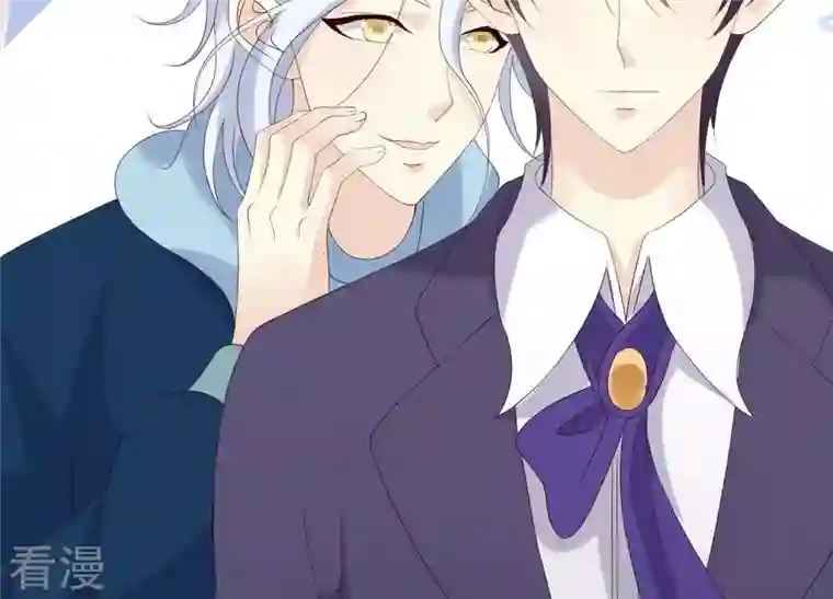 繁星坠落的食光第93话 争风吃醋的小作精