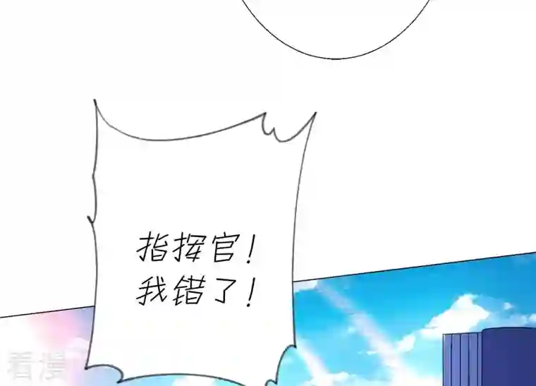 繁星坠落的食光第93话 争风吃醋的小作精
