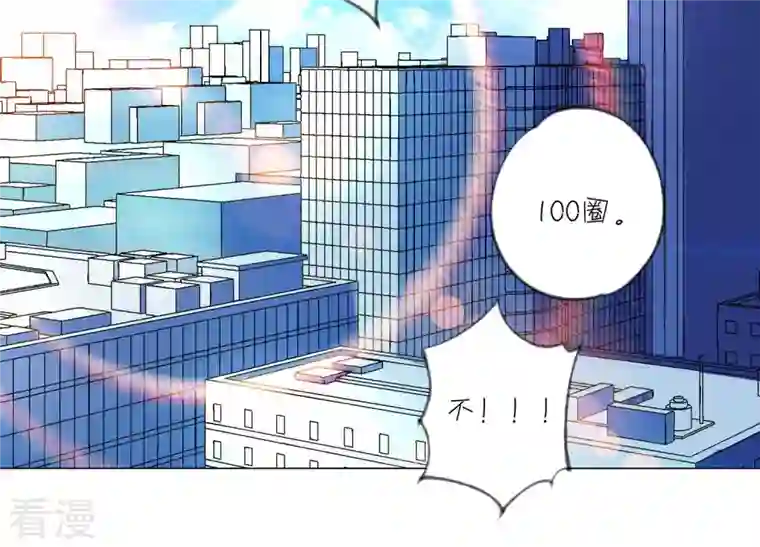 繁星坠落的食光第93话 争风吃醋的小作精