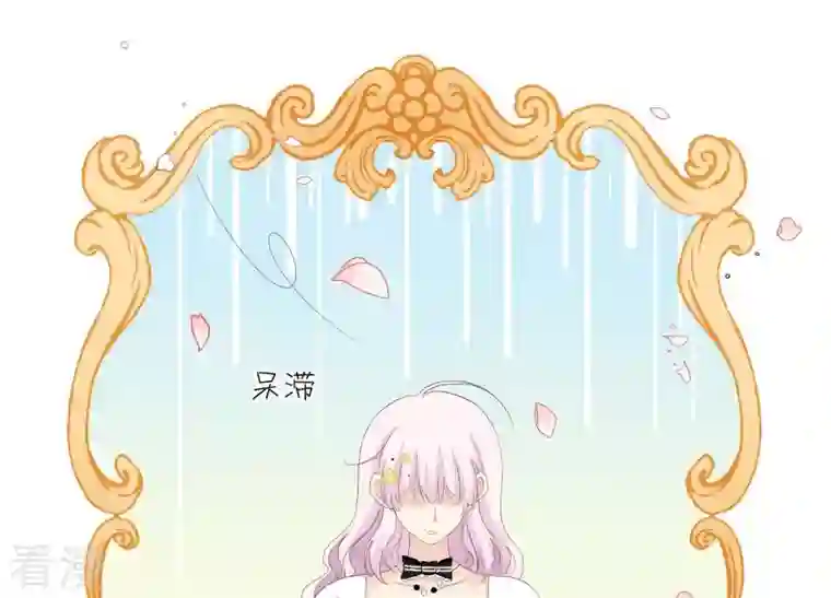 繁星坠落的食光第94话 别想诱惑我