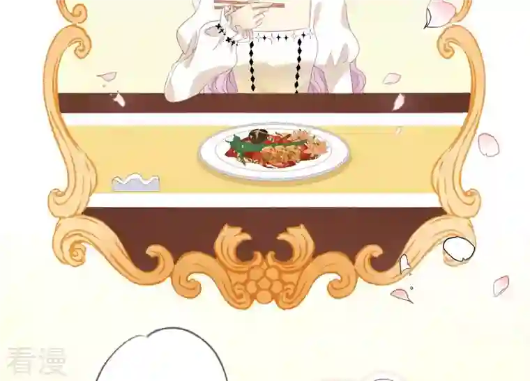繁星坠落的食光第94话 别想诱惑我