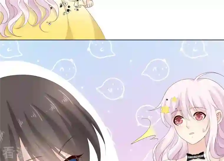 繁星坠落的食光第94话 别想诱惑我