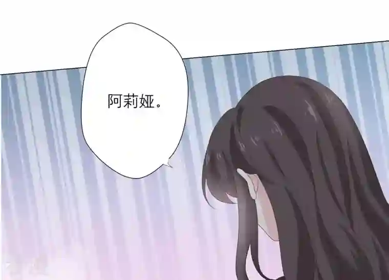 繁星坠落的食光第94话 别想诱惑我