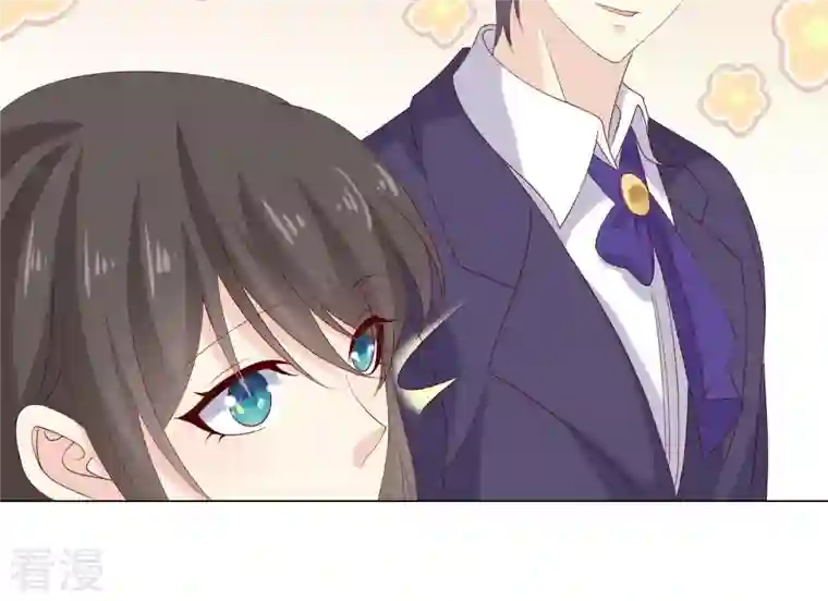 繁星坠落的食光第94话 别想诱惑我