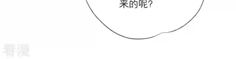 繁星坠落的食光第94话 别想诱惑我