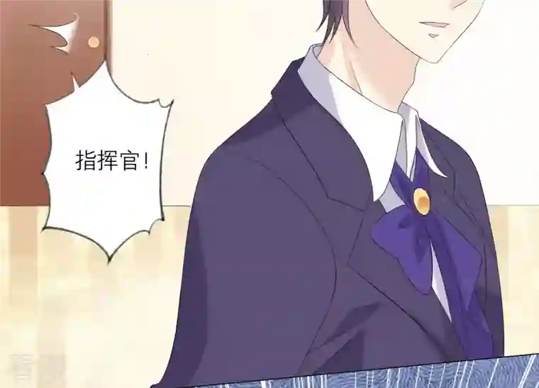 繁星坠落的食光第94话 别想诱惑我