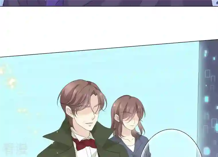 繁星坠落的食光第95话 我答应你