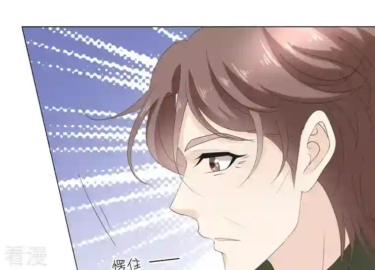 繁星坠落的食光第95话 我答应你