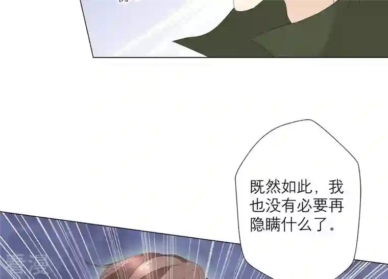 繁星坠落的食光第95话 我答应你